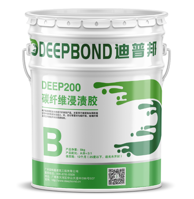 DEEP200碳纖維浸漬膠 B組.png