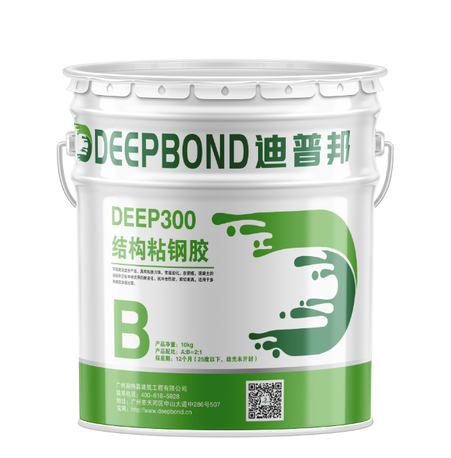 DEEP300結構粘鋼膠 B組.png